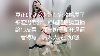 黄毛PUA少妇杀手?历经数月终于征服极品人妻美少妇?平坦小腹奶子硕大身材很顶关键是性爱技术一流浪叫声听得心痒痒露脸有对白