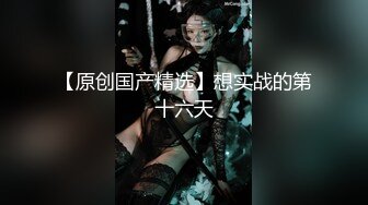 【极品❤️校花女神】黑夜色色✿ 丝袜控女神身材好到爆 女上位抽插嫩穴汁液泛滥 美妙呻吟催精魂曲 淫媚表情色欲大发[1.3G/MP4/1:16:53]