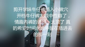 绝世容颜韩国TS美妖「Lee Lee」「Lin」 粉色情趣房里穿粉色丝袜捆缚调教勾引肌肉壮男