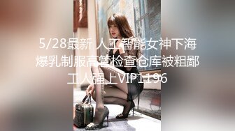 【54D7精品厕拍】《顶级女神,高端白领,白富美重磅来袭》某银行VIP贵宾接待室的高级经理