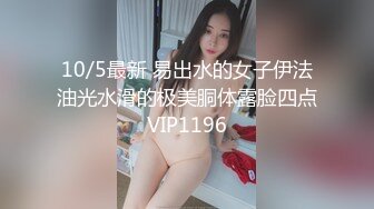 后入丰满女友