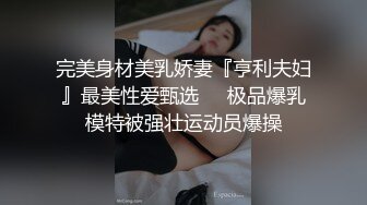  奶子分量有点重 晃的疼 得拿手托着 妹子说真棒