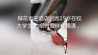 【Stripchat】野性腋毛阴毛不刮女主播「Huangbaob」掰开逼用按摩棒自慰【自压水印】