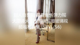 91出品兔子先生与高颜值AV女优浅尾美羽啪啪