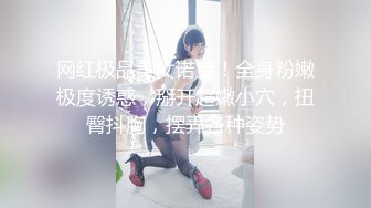 宝宝女神小母狗