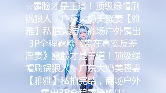 大魔王-巨乳肥臀少妇第四集