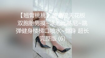 让小女友穿上可爱的网袜女仆装玩弄够了再操