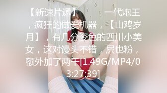    真实大学女生寝室短发OO后在校学生妹,床帘之后无限美,翘著屁屁掰茓诱惑