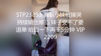 【新片速遞】 国产A片美女网红【沈樵】❤️丝袜高跟性感裸舞道具自慰与粉丝互动