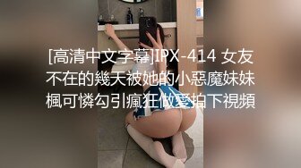 性感欲女全程露脸让大哥激情双飞，好姐妹一起享受大哥的鸡巴抽插