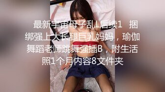 台湾SWAG『优米娜』与已婚男粉丝偷情 潜入对方家找刺激无套激情