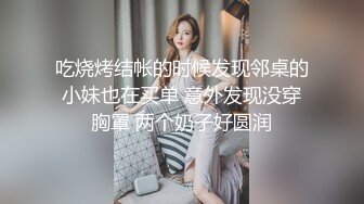 稀有露脸 最火爆ACG业界女神喵小吉黄金拍档 花音栗子 超清私拍《栗子の休闲时光》少女翘臀掰穴一个字嫩！ (1)