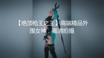 清纯甜美小姐姐！无毛白虎嫩穴！大尺度玻璃棒自慰，特写小穴插入猛捅，搞得小穴好湿水声哗哗