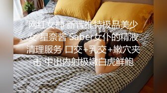 单男给老婆的快乐