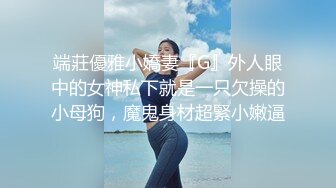 STP28586 爆乳肥臀短发新人美女！撩下裙子露大奶！多毛骚逼假屌自慰，卫生间地上骑坐，肉感十足超诱人