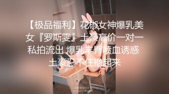 漂亮美女吃鸡啪啪 被大鸡吧小伙多姿势爆操 骚叫不停