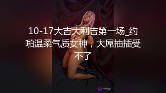 极品欲女黑丝美乳金牌小可和炮友JQ啪啪 无前戏暴力插入直喊痛 玩出感觉主动骑乘J8扭动 最后口爆裹射