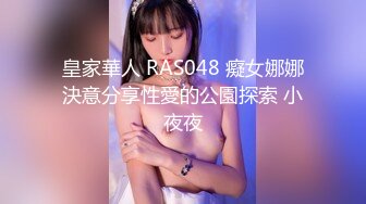 STP27429 扣扣传媒 FSOG037 全裸淫欲精油游戏 ▌Cola酱▌蜜穴奇痒难耐 肉棒顶入好深 无法自拔沉醉美妙快感