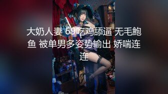 【新片速遞】麻豆传媒 MDSR-0001 剧情大片❤️《妖女榨汁》秦老师的秘密 第一章