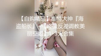 女女伴侣使用双头玩具特写