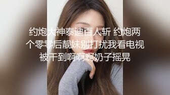 史上最强抓奸！看着老婆被情夫操 打电话询问却说“想你 在自慰”！