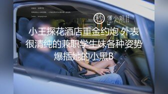  肉感十足颜值美女给炮友交自慰诱惑，展示活隔着舔弄，单腿网袜翘起屁股露肥逼