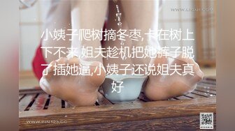 【新片速遞】【泄密流出】精品推荐！█❤圈养女孩❤█刚刚成年的粉嫩微乳小美眉，被大叔玩弄身体抠逼体外射精等[2.64G/MP4/02:30:46]