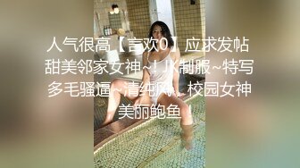 【新片速遞】 商场女厕全景偷拍 长发红唇美女肥美的小穴丰腴的肥臀