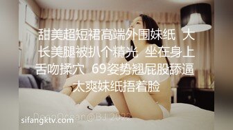 刚解封就约了情人出来大战一场内射骚逼