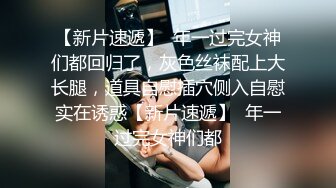 -专攻良家少女 极品网红小仙女 双姝争艳 妖娆香艳美不胜收 (2)