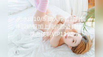 TMX001.富婆的专属小穴按摩师.天美传媒