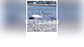 《震撼❤️精品》万人求购推特和OnlyFans极品人造高颜气质小贱货lin002200收费自拍多种制服3P被狠狠的玩弄