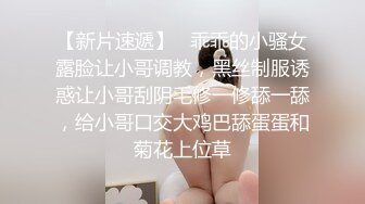   利利坚辛苦，霸榜一周，探花一哥，今夜高端外围继续，甜美短发气质邻家女神，舔穴交啪啪激情无限