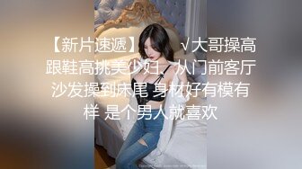 糖心Vlog最新出品國產自拍～21