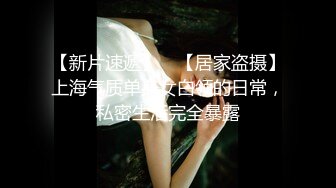 【超清AI画质增强】，3000一炮，【太子探花】，外围女神，脸蛋精致小美女，肤白貌美又听话，被油腻男尽情玩弄一炮