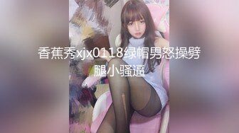 扣扣传媒-在朋友家干他的粉嫩女友 ▌口罩酱▌小穴清晰感受肉棒的粗大