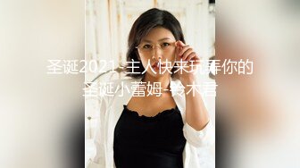 【超人探花】25岁大奶子美女，脱光了真的有料，棋逢对手被满足，强悍输出 (1)