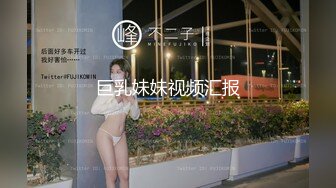 【新速片遞】 ☀️品学兼优小母狗☀️女高学妹不好好学习被金主爸爸带到酒店操小骚逼，性感黑丝剪开羞耻小洞洞 衣服不脱直接爆操