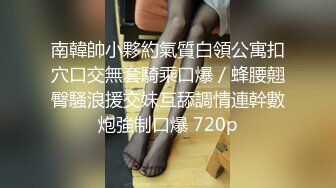 外表甜美花臂纹身，拨开内裤扣骚穴，69互舔