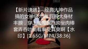 ✨台湾约炮王「捏面人啾啾」全量推特资源 专约年轻身材好美女善于调教肛交 (4)