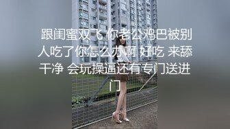 06女高危险期无套后入射精