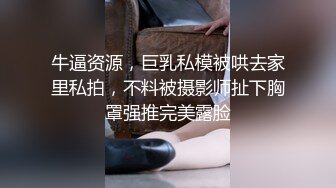 奶球女神2024第二蛋连续被操3个小时，这是怎么做到的？各种角度狠操，水汪汪喷水，操的女神身体都要虚脱了，要哭了