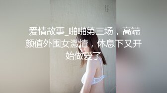 ⚡清纯校园学姐女神，清纯的外表私下里反差淫荡！黑色抹胸短裙 魔鬼身材白虎粉逼 呻吟勾魂