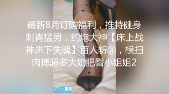 校服比情趣内衣更有乐趣！00的学生真大胆 人家这么大就可以做爱了，站式后入爆插00后学妹