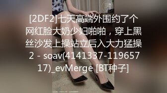 G奶极品颜值美女下海小尺度诱惑秀 ，脱下豹纹内裤揉捏大奶 ，脱掉内裤