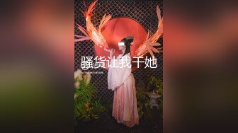 第一次见面就上床的前女友岩宝