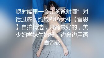 背德鸡尾酒～女教师的肛闷