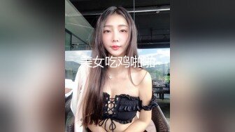 ✿极品学妹✿ 粉嫩性感白虎穴美少女▌锅锅酱 ▌