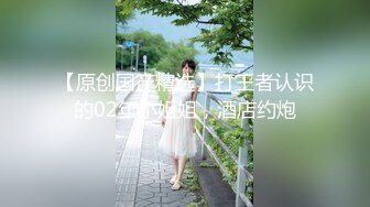 【新片速遞】 ❤️小美女--萌吟❤️：跳蛋给玩出来不少的水水呢，白浆流得长长的，不错，我喜欢！[1.55G/MP4/02:08:43]