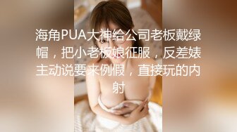 牛仔短裤大奶妹掰穴手指扣逼特写口交翘起屁股后入大屁股猛烈撞击